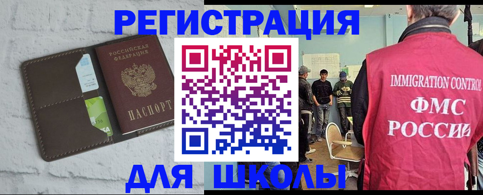 временная регистрация законно в Дубовке