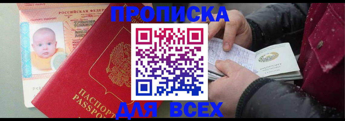 найти адрес прописки в Дубовке