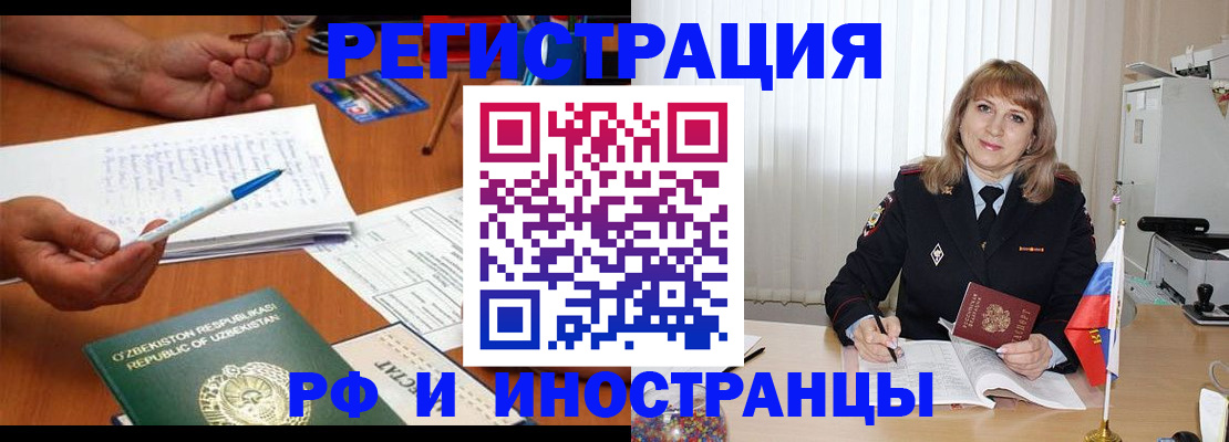 прописка для военкомата в Дубовке